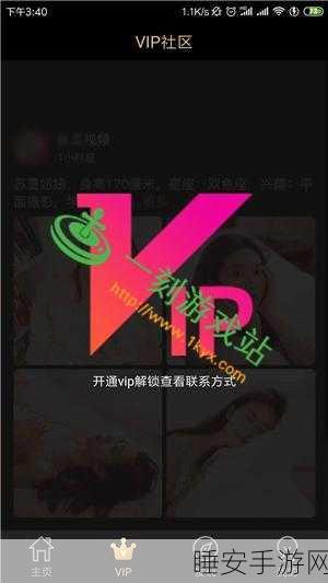 草莓视频在线观看ios:iOS版草莓视频播放" 🍓