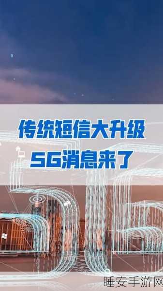 5g影视:5G视频娱乐"🎬