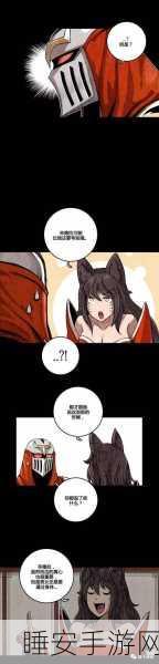 成年人看的羞羞漫画:成人专属的幽默漫画"😂