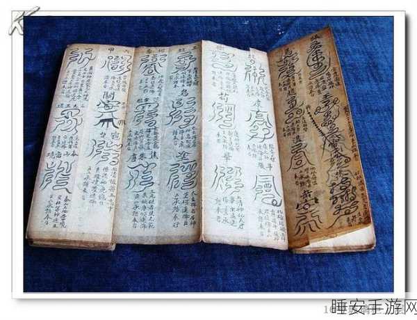 道士画符能手跑酷挑战,左右穿梭,符咒飞舞的奇幻之旅
