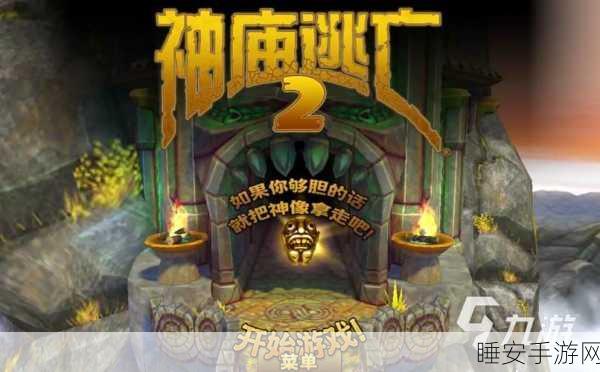 Skypunk滑冰手游震撼上线,冰上跑酷,挑战极限速度!