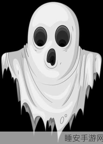 幽灵分裂手机版:幽灵裂变手机版" 👻