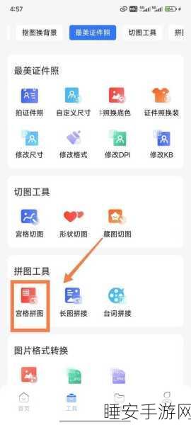 爆炸拼图手游,轻松点击,消除乐趣无限,挑战你的智慧极限!