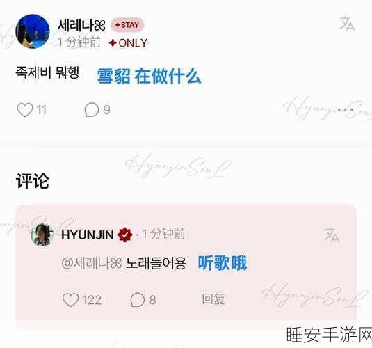 天堂网在线hhj:天堂在线hhj站" 🎉