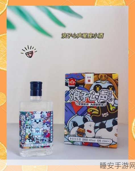 聚会必备!桶大叔下载带你嗨翻全场的手游盛宴