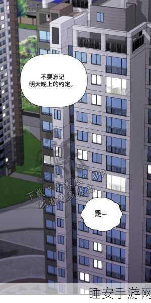 羞羞漫画网免费：免费获取羞羞漫画＂ 📚