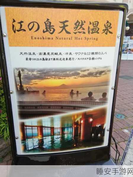 jeaiousvue日本:日本的妒忌视野" 🇯🇵
