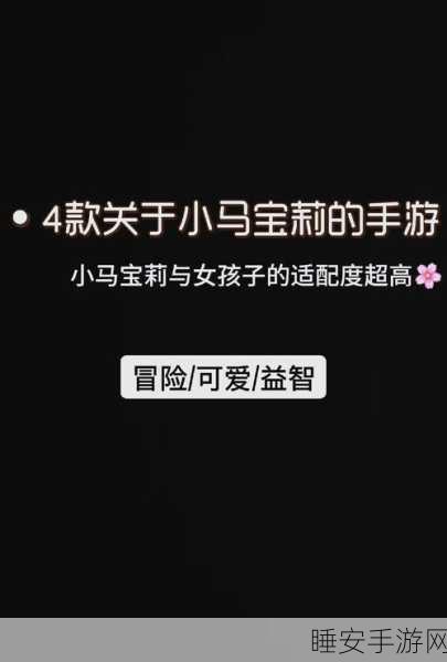 孵化魔法小马手游来袭,探索奇幻世界,赢取稀有马匹养成大赛!