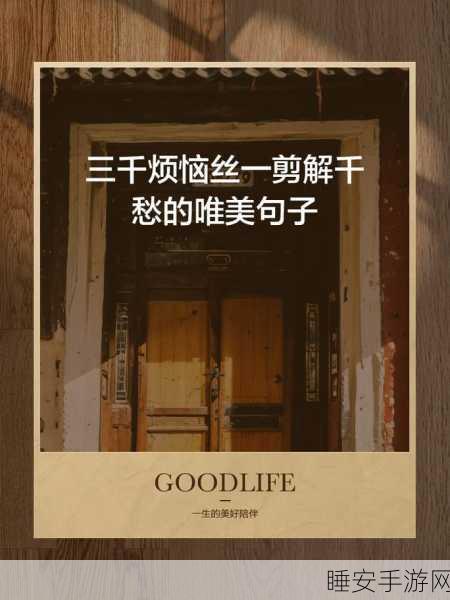 男生女生在一起愁愁愁大全:男女共同烦恼大汇总" 😊