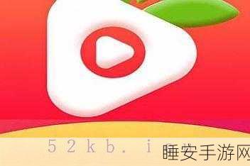 草莓视频app下载污:草莓视频客户端下载" 🍓