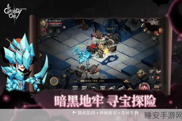 脱逃者手游来袭,沉浸式地牢冒险,挑战你的智慧与勇气!