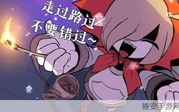 胡桃下面流白色的液体:胡桃下方流出的白色液体" 🥜