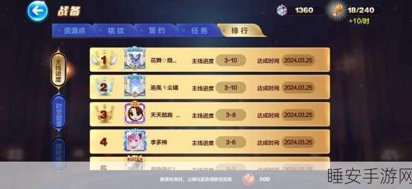 文字大挑战安卓版震撼上线!参与趣味字词比拼,赢取丰厚游戏奖励