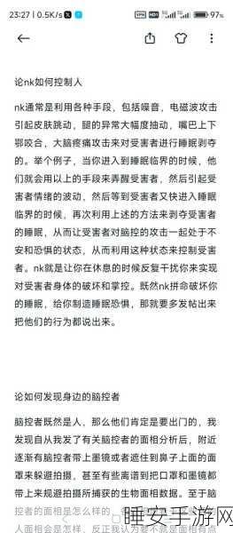 黑料不打烊zztt网黑料吃瓜:持续更新的黑料:zztt网黑料追踪🕵️