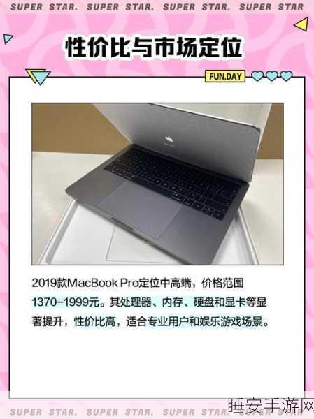 1819岁macbookpro高清100861:高清100861款1819岁MacBook Pro" 🖥️