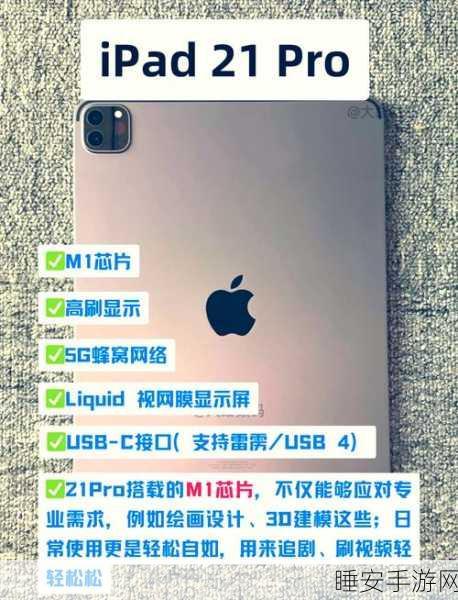 a15和a16芯片差别大吗:a15与a16芯片之间的主要区别是什么?" 🤔