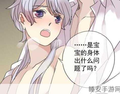 羞羞色漫:绯红色影"🌟