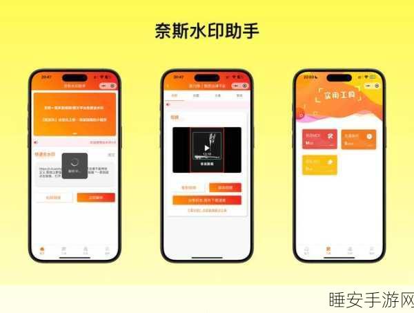 黄金网站软件app在线下载:在线获取黄金网站软件APP" 🌟