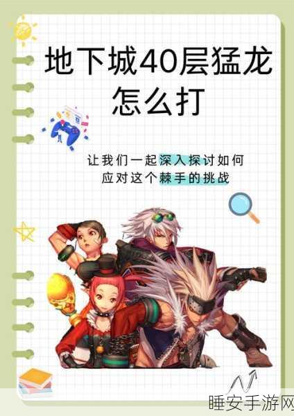 城里的勇士震撼上线,自由探索冒险之旅,解锁未知挑战!