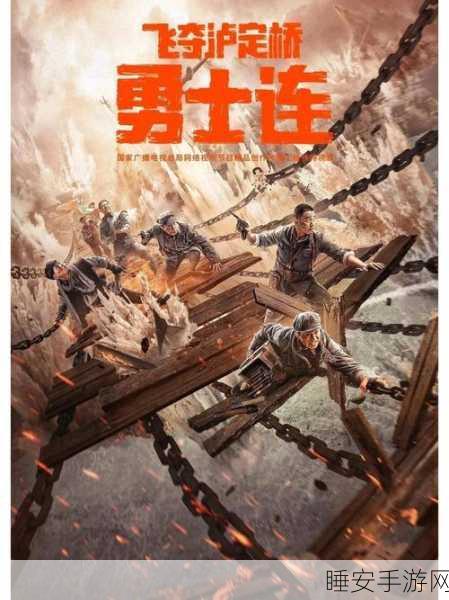 城里的勇士震撼上线,自由探索冒险之旅,解锁未知挑战!