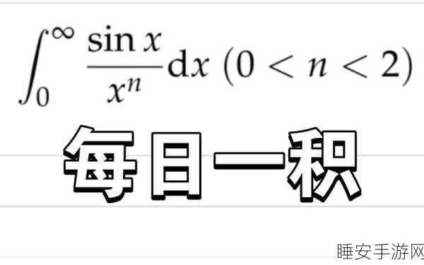 积积对积积:积累的艺术" 😊