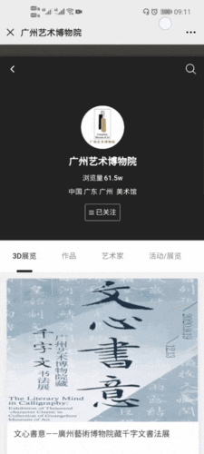 积积对积积:积累的艺术" 😊