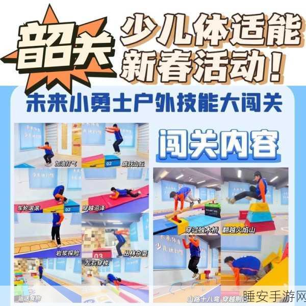 勇士世界任务,3D卡通冒险闯关,挑战无限精彩!