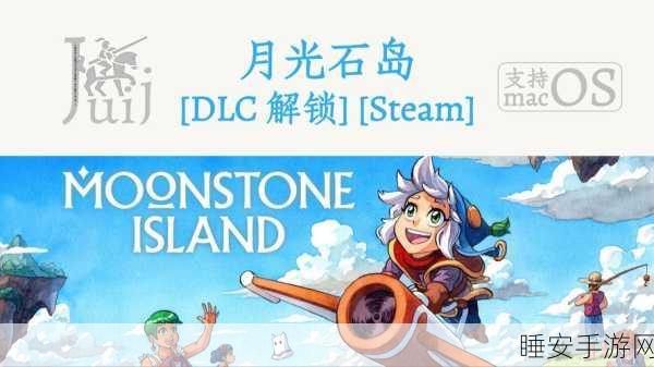 全新海岛生活模拟游戏上线!垂钓、探险,打造你的梦幻岛屿