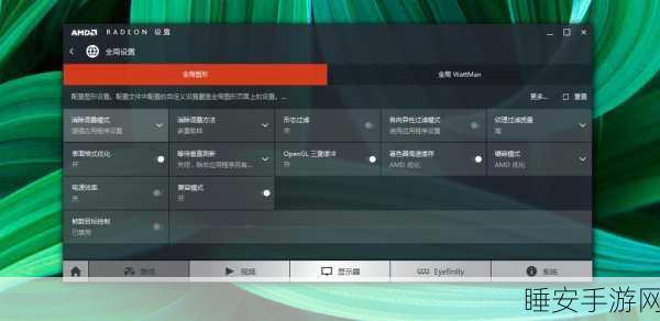AMD显卡玩魔兽世界设置:AMD显卡在魔兽世界中的设置指南" 🎮