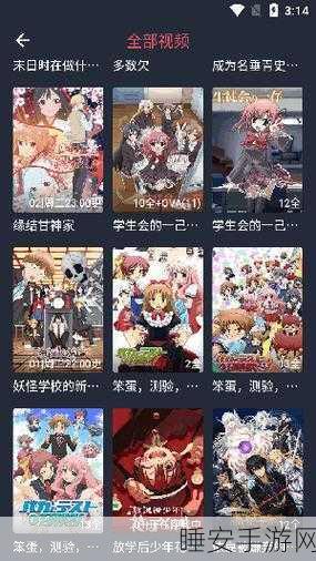 51动漫官网官方进入版本下载:51动漫官网正式版下载链接" 📥