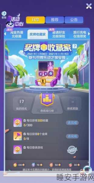 方块消除大挑战,休闲闯关新热潮,智趣比拼赢大奖!