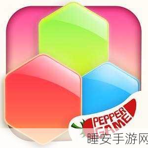 六边形圈地大作战,策略与智慧的休闲益智手游盛宴!
