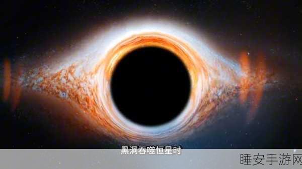 旋转黑洞来袭!生动吞噬玩法,休闲新宠震撼上线