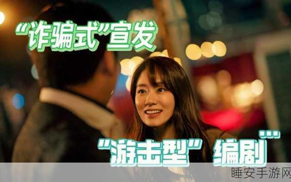 交换人生变形记火爆上线!探索趣味休闲益智新境界