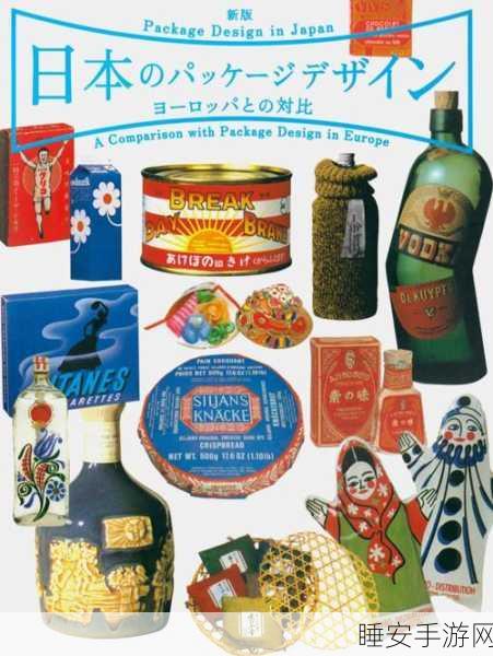 日本三线和欧洲三线品牌对比:日本与欧洲三线品牌的比较" 😊