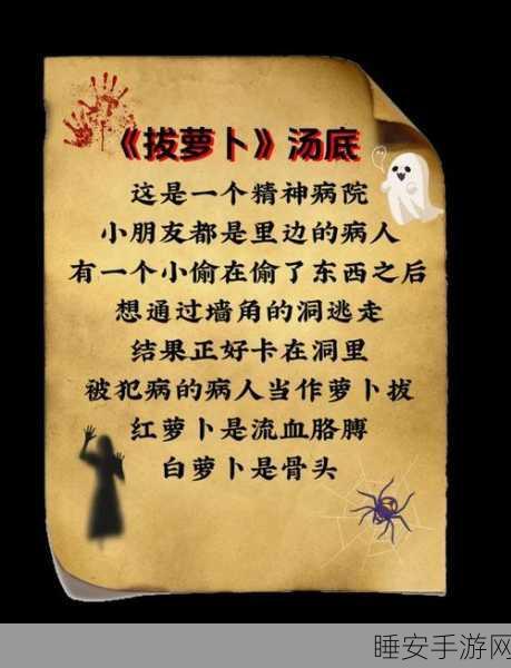 小南与长门拔萝卜:小南与长门的萝卜大作战"🥕