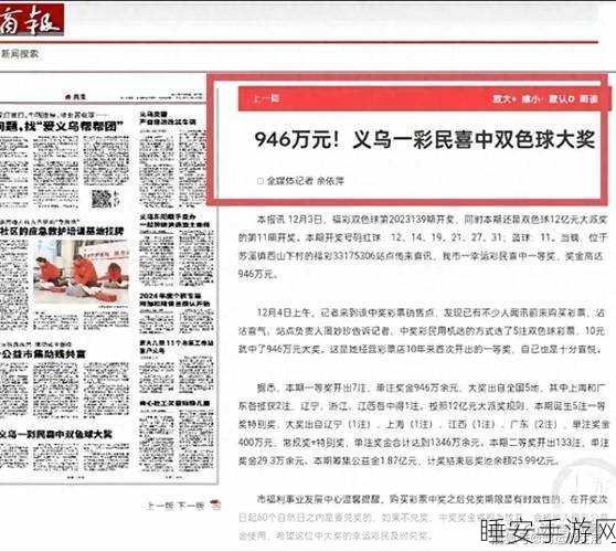 梁书记日伦依萍:日伦依萍与梁书记的故事" 😊