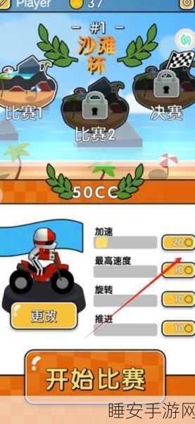 穿梭城市,极速摩托大赛——燃爆指尖的摩托车竞速盛宴!