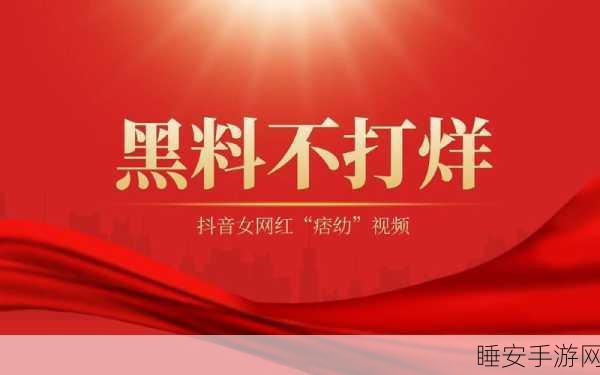 51黑料不打烊往期回顾历史长河:51黑料永不落幕:历史回顾" 😊