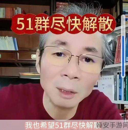 51黑料不打烊往期回顾历史长河:51黑料永不落幕:历史回顾" 😊