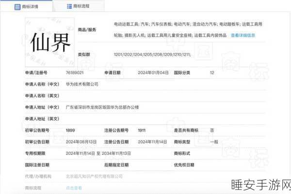 51cg热门大瓜今日吃瓜 往期回顾:今日51cg热闻速递 过往精彩回顾 🍉