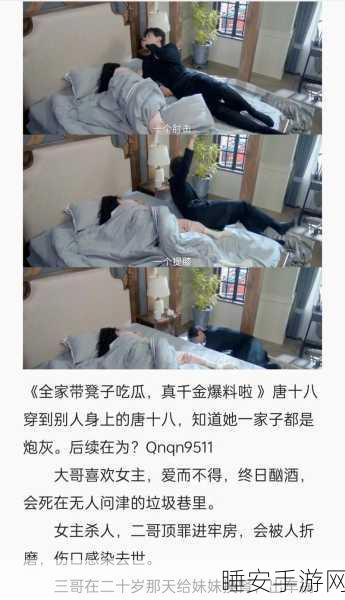 吃瓜视频最新观看吃瓜爆料:最新吃瓜视频爆料分享🎉