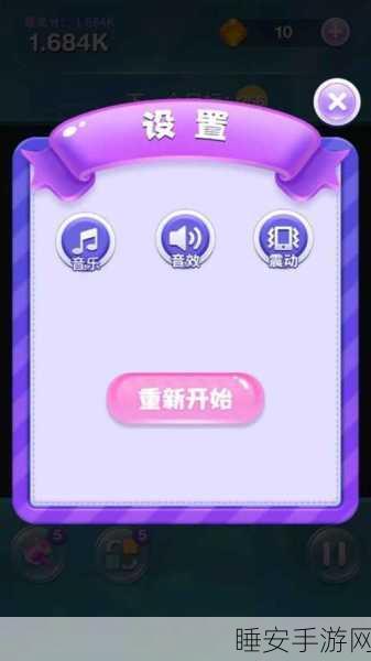 连线大师红包版震撼上线!趣味闯关赢取现金红包大挑战