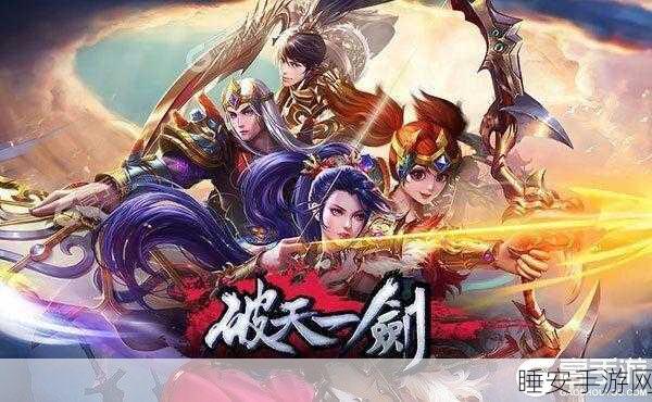 刀剑神域(满V版)震撼上线,沉浸式角色扮演手游新体验