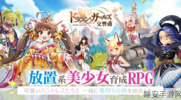 魑魅少女手游下载-2023全新的休闲割草游戏