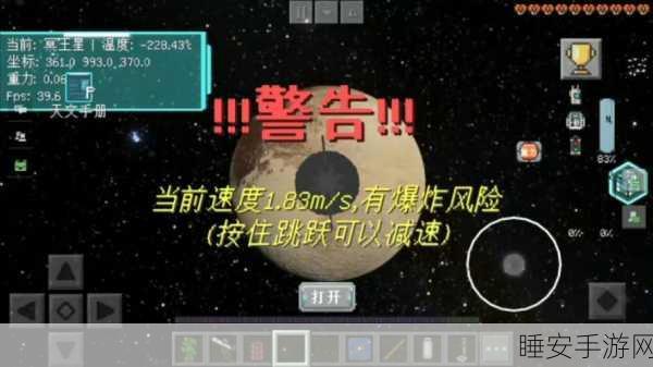 我的世界星系整合包震撼发布,探索无限宇宙,沙盒游戏新纪元