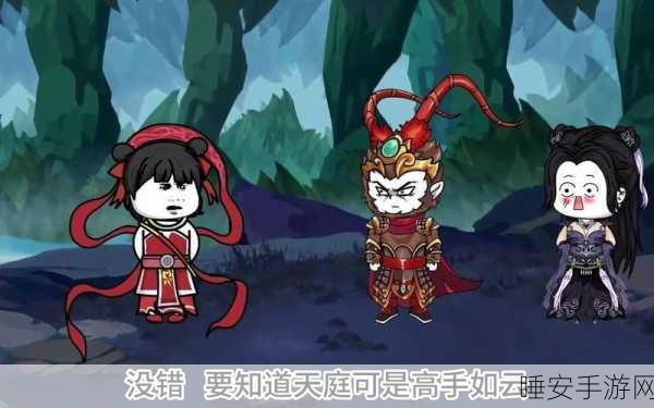 重生修仙新纪元,沙雕修仙传火爆来袭,开启另类修仙之旅