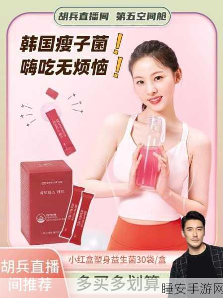 韩剧我的漂亮的瘦子:迷人娇嫩的瘦子韩剧" 🌟
