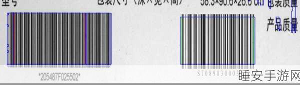 日韩产品有一码二码三码吗:日韩产品是否有一维、二维和三维条形码?" 😊