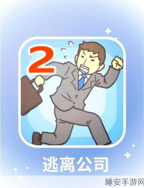 逃离恐怖之地安卓版震撼上线!探索未知,挑战极限的冒险之旅